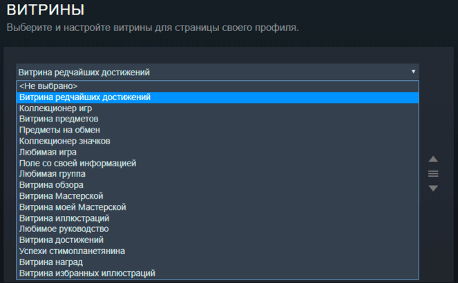 Что такое уровень в Steam (Стим)?